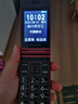 金立(Gionee)Z11 4G全網(wǎng)通翻蓋老人手機 超長(cháng)待機雙卡雙待 大屏大字大聲音老年機 學(xué)生備用功能機 紅色 曬單實(shí)拍圖