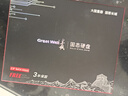 長(cháng)城（Great Wall) 512GB SSD固態(tài)硬盤(pán) SATA3.0接口 讀速540MB/S臺式機/筆記本通用 GW560系列  曬單實(shí)拍圖