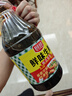 廚邦醬油 鮮味系列 生抽 醬油【黃豆醬油】1.9L 釀造醬油 大瓶超值裝 曬單實(shí)拍圖