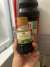 海天醬油0添加金標(biāo)生抽零添加特級(jí)釀造無(wú)添加炒菜調(diào)料涼拌紅燒調(diào)味品 【暢銷爆款】0金標(biāo)生抽1.9L*2 曬單實(shí)拍圖