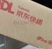 無印良品（MUJI）女式 不易沾水防紫外線便攜風(fēng)帽夾克 防曬衣 25年早秋 女裝 深咖啡色 M (160/84A) 曬單實(shí)拍圖