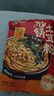 宛禾 砂鍋土豆粉 速食酸辣粉螺螄粉米線火鍋帶料包252g*1袋 曬單實拍圖