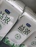 君樂寶益濃常溫酸奶風(fēng)味發(fā)酵乳0添加蔗糖200g*24盒家庭量販整箱營(yíng)養(yǎng)早餐 曬單實(shí)拍圖