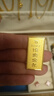 愛(ài)麗絲黃金金條足金9999純金投資金條收藏儲值黃金生日禮物 金條 10g 曬單實(shí)拍圖