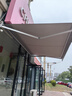 固霸伸縮式屋檐遮陽(yáng)遮雨棚手搖家用折疊庭院遮陽(yáng)蓬戶(hù)外電動(dòng)防雨遮陽(yáng)棚 市場(chǎng)加粗加厚款（靠墻2米伸縮1.5米） 手搖桿款 曬單實(shí)拍圖