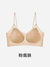 草本初色內(nèi)衣女小胸聚攏無鋼圈山茶花香氛文胸罩 粉底膚 L 【110-130斤】 曬單實(shí)拍圖