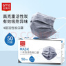 安美尚（ams）一次性活性炭口罩50只/盒 防護(hù)室內(nèi)甲醛異味防塵灰透氣防飛沫霧霾污染工業(yè)粉塵花粉專用男士 曬單實(shí)拍圖