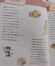 我的第一本科學(xué)漫畫(huà)書(shū) 兒童百問(wèn)百答（套裝1-10冊 共10冊）動(dòng)物/人體/宇宙/---/ 大腦探險/能量與能源 曬單實(shí)拍圖