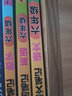 2025秋狀元筆記 小學(xué)語文六年級上冊 人教版6年級課堂筆記知識點(diǎn)講解視頻課 教材解讀隨堂學(xué)霸筆記 曬單實(shí)拍圖