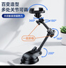 一粒 車(chē)載拍攝手機支架汽車(chē)內直播防抖吸盤(pán)式天窗玻璃固定吸頂攝影 黑色/增穩防抖/強粘性/可調節 曬單實(shí)拍圖