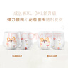 好奇（Huggies）軟萌星人柯基褲拉拉褲XXL26片(15kg以上)尿不濕【軟糯貼貼】 曬單實(shí)拍圖