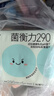 她研社 權威媒體推薦 菌衡力衛生巾日夜290mm*25片超薄透氣姨媽巾自營(yíng) 曬單實(shí)拍圖
