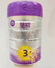 a2至初 3段奶粉嬰幼兒配方奶粉1-3歲850g*6罐三段奶粉 含乳鐵蛋白 曬單實(shí)拍圖