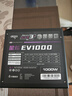愛國者（aigo）星璨EV 1000W白金牌 黑 ATX3臺式機箱電源 全A級日系電容/PPLP&80PLUS認證/一鍵超頻/穩(wěn)壓5090 曬單實拍圖