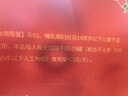 固本堂24味紅參玫瑰元氣茶養生茶補氣養血女玫瑰花茶禮盒教師節禮物實(shí)用 曬單實(shí)拍圖