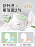 雀氏（Chiaus）果然拉拉褲XL36片超薄風(fēng)感透氣【品牌直供 安心品質(zhì)】 曬單實(shí)拍圖