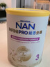 雀巢（Nestle）能恩全護(hù)適度水解低敏6HMO嬰幼兒奶粉3段800g*6 1-3歲  曬單實(shí)拍圖