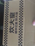 炊大皇 COOKER KING一次性餐盒食物打包盒家用保鮮密封盒露營(yíng)野炊分餐盒 【馬卡蘭】方形打包盒709ml*20個(gè) 曬單實(shí)拍圖