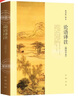 【官方正版】2025新版論語(yǔ)譯注楊伯峻譯注中華書(shū)局出版完整無(wú)刪減版高中生版小學(xué)生初中生正版大字版簡(jiǎn)體字本高一高二高三年級孔子的智慧語(yǔ)錄書(shū) 【2025新版】論語(yǔ)譯注 曬單實(shí)拍圖