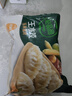 必品閣（bibigo）玉米蔬菜豬肉水餃 1200g 約48只 早餐夜宵速凍餃子 曬單實(shí)拍圖