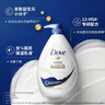 多芬【孫穎莎推薦】沐浴露滋潤保濕持久留香深層營(yíng)潤金榜第1名 730g 曬單實(shí)拍圖