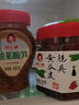 辣小董剁椒生姜片280g*2農家下飯菜香辣腌菜醬菜拌飯菜剁椒醬辣椒醬早餐 曬單實(shí)拍圖