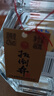 扳倒井 好客1915 扳倒井香型白酒 42度480ml品鑒裝純糧釀造口糧酒 曬單實(shí)拍圖
