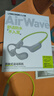 蘭士頓AirWave Pro藍牙耳機無線骨傳導概念 運動跑步無線不入耳騎行 適用于蘋果華為小米手機 閃電綠 曬單實拍圖