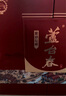 蘆臺春紫砂壇藏 醬香型白酒 53度 500ml*2瓶 禮盒裝中秋送禮 曬單實(shí)拍圖