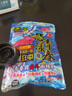 中逵悠漾青春濃腥香魚(yú)餌昆蟲(chóng)蛋白磷蝦味鯽鯉草鳊羅非魚(yú)野釣黑坑餌料 【腥味】1包300克 曬單實(shí)拍圖