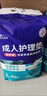 永?？党扇俗o理墊 XL20片 尺寸80*90cm 嬰兒孕產(chǎn)婦床墊老人一次性隔尿墊 曬單實(shí)拍圖