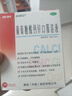 [澳諾]葡萄糖酸鈣鋅口服溶液 10ml*24支 5盒裝 金辛金丐特酸鈣鋅口服液奧諾搭鈣鐵鋅小兒生長(cháng)發(fā)遲緩兒童補鋅補鈣 曬單實(shí)拍圖