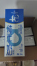 1號會(huì )員店（One's Member）4.0g蛋白 脫脂純牛奶 200ml*6盒 嘗鮮裝 0脂肪 健身代餐   曬單實(shí)拍圖