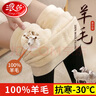 浪莎羊羔絨鯊魚(yú)褲女秋冬季新品500g高腰保暖褲顯瘦加絨加厚打底褲 曬單實(shí)拍圖
