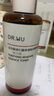 達爾膚（DR.WU）杏仁酸凈透拋光精粹爽膚水200ml果酸去角質(zhì)閉口控油補水提亮 曬單實(shí)拍圖