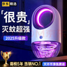 銳舞（RANVOO）【全網(wǎng)熱銷100萬+丨母嬰頂配款】滅蚊燈家用驅(qū)蚊燈滅蚊神器滅蚊 曬單實(shí)拍圖