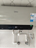 美的（Midea）國家補(bǔ)貼20%免換鎂棒50升電熱水器2500W一級(jí)能效40倍耐用速熱加熱管自動(dòng)關(guān)機(jī)F5025-JE4(HE) 曬單實(shí)拍圖