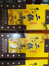 牛欄山二鍋頭 經(jīng)典黃龍  生肖兔年 清香型白酒 52度1L*1瓶 單瓶裝 曬單實(shí)拍圖