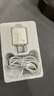 品勝3C認(rèn)證 PD30W氮化鎵蘋果16充電器快充套裝配雙Type-C數(shù)據(jù)線通用iPhone15pro華為小米手機(jī)iPad插頭 曬單實(shí)拍圖