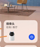 海雀800萬超清家用攝像頭監(jiān)控器家用360度無死角夜視全景手機(jī)遠(yuǎn)程云臺(tái)室內(nèi)安防錄像機(jī)老人嬰兒寵物看護(hù) 【晝夜極清】24h智能錄制 曬單實(shí)拍圖