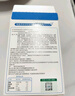 江中益生菌12000億成人兒童孕婦中老年人通用腸胃道調理活性菌2g*20袋 曬單實(shí)拍圖