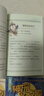 【新書到貨】神探邁克狐·國際學院篇 (全6冊） 6冊隨選 多多羅系列圖書 帶孩子思考培養(yǎng)邏輯思維小學生課外讀物正版包郵 暑假作業(yè) 一升二暑假銜接 小升初暑假銜接 曬單實拍圖
