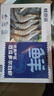 鮮京采 厄瓜多爾白蝦 凈重3斤/盒 特大號(hào)20-30規(guī)格   30-45只/盒 曬單實(shí)拍圖