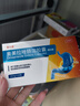 洛力通奧美拉唑腸溶膠囊20mg*20粒胃藥胃疼胃脹胃炎胃腸炎四聯(lián)療法幽門螺旋桿菌四聯(lián)藥胃酸反酸燒心 曬單實拍圖
