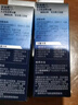 妮維雅（NIVEA）男士【王子奇同款】護(hù)膚品水活保濕精華乳雙支小藍(lán)管送男友禮物 曬單實(shí)拍圖
