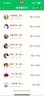 多多助力天天領(lǐng)現(xiàn)金大轉(zhuǎn)盤pdd助力拼刀 刀夕夕助力新老用戶現(xiàn)金紅包拼多砍一刀砍價(jià)幫點(diǎn) 現(xiàn)金大轉(zhuǎn)盤20人助力 曬單實(shí)拍圖