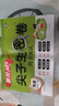 有道詞典筆A7新課標英語點讀筆小初高中學(xué)習(xí)神器電子詞典翻譯掃描單詞筆翻譯機A6Pro升級 有道詞典筆A7(新款) 32GB 曬單實拍圖