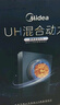 美的（Midea）家用電磁爐電陶爐2200W大功率新型電磁灶UH混合動(dòng)力煮小米粥爆炒不挑鍋具國家補貼MC-DH2211 曬單實(shí)拍圖