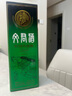 文君 金質(zhì)1988復(fù)刻  52度 500+260ml 禮盒裝  濃香型白酒 劍南春集團(tuán)  曬單實(shí)拍圖