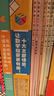 我的第一套數(shù)學(xué)啟蒙書（全10冊）十大經(jīng)典題型，難度階梯分類，原摩比思維S級數(shù)學(xué)老師唐煜命題，數(shù)學(xué)思維專項(xiàng)訓(xùn)練游戲書！附掃碼視頻?[4-7歲] 曬單實(shí)拍圖